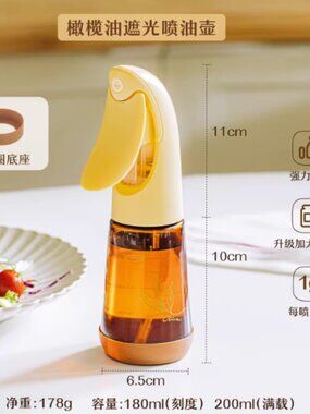 SHUEHO Glass Oil Sprayer 180ml